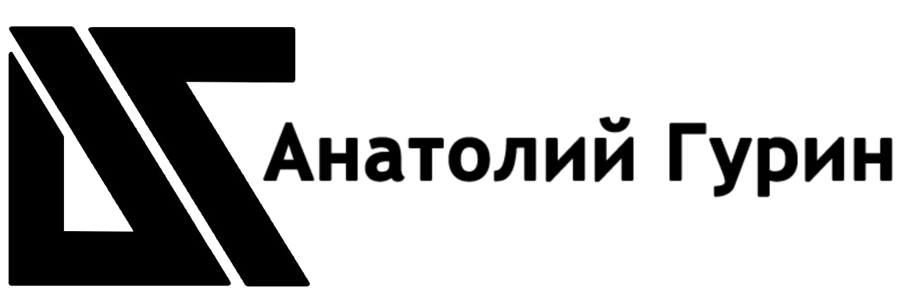 Ваши охранные системы